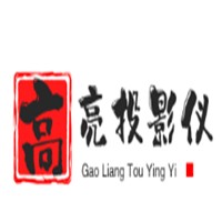 高亮投影儀加盟