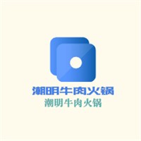 潮明牛肉火鍋加盟