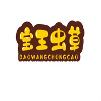 寶王蟲草加盟