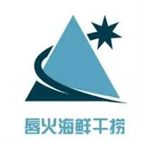 唇火海鮮干撈加盟