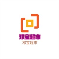 鄧寶超市加盟