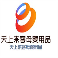 天上來客母嬰用品加盟