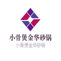 小骨煲金華砂鍋加盟