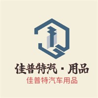 佳普特汽車用品加盟
