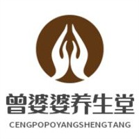 曾婆婆養(yǎng)生堂加盟