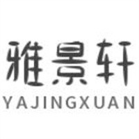 雅景軒加盟