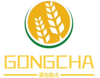 GONGCHA面包甜點(diǎn)加盟