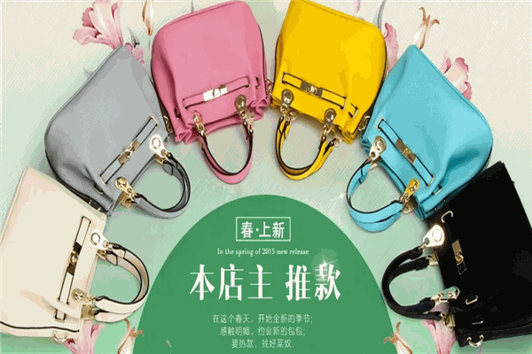 菲洛斯女包加盟