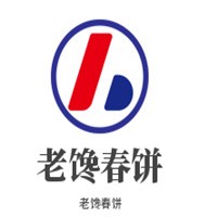 老饞春餅加盟