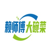 賴師傅大碗菜加盟