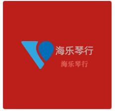 海樂琴行加盟