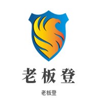 老板登砂鍋串串香加盟