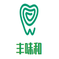 豐味和港式融合火鍋加盟