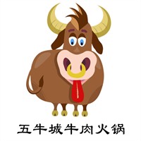 五牛城牛肉火鍋加盟