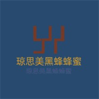 瓊思美黑蜂蜂蜜加盟