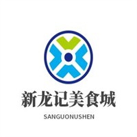 新龍記美食城加盟