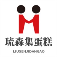 琉森集蛋糕加盟
