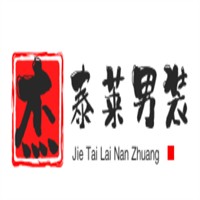 杰泰萊男裝加盟