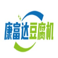 康富達(dá)豆腐機(jī)加盟