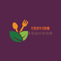 兄弟連中式快餐加盟