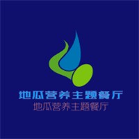 地瓜營養(yǎng)主題餐廳加盟