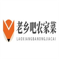 老鄉(xiāng)吧農家菜加盟