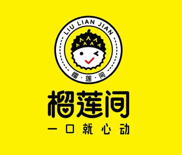 榴蓮間加盟