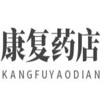 康復(fù)藥店加盟