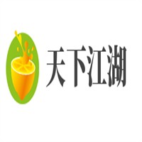 天下江湖加盟