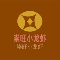 崇旺小龍蝦加盟