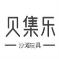 貝集樂(lè)沙灘玩具加盟