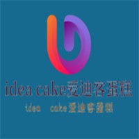 idea cake愛(ài)迪客蛋糕加盟