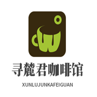 尋麓君咖啡館加盟