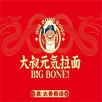 大叔元?dú)堇婕用? width=