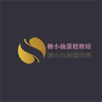 糖小仙蛋糕烘焙加盟