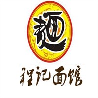 程記面館加盟