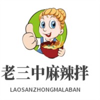 老三中麻辣拌加盟