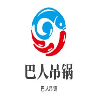巴人吊鍋川東吊鍋菜加盟