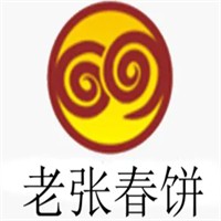 老張春餅加盟