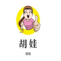 胡娃手工糍粑冰粉加盟