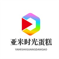 亞米時(shí)光蛋糕加盟
