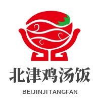 北津雞湯飯加盟