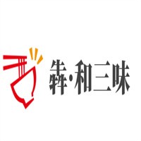 犇和三味鐵板燒加盟