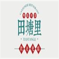 田塘里粵菜加盟
