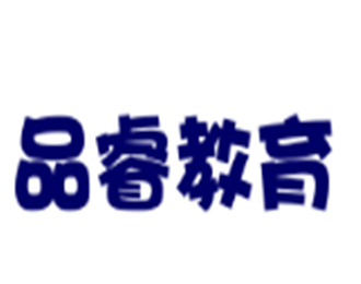 品睿教育加盟