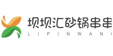 壩壩匯砂鍋串串加盟