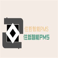 住哲智能PMS加盟
