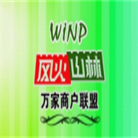 風(fēng)火山林加盟