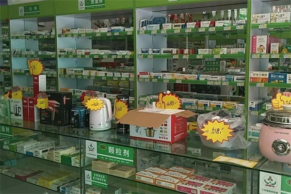 康復藥店加盟