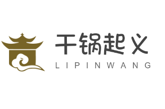 干鍋起義加盟